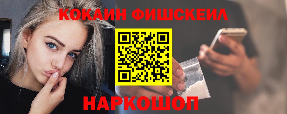 КОКАИН 98% Барнаул