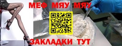 трава Керчь
