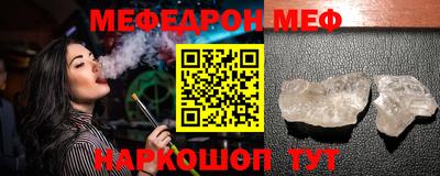 мдма Чапаевск