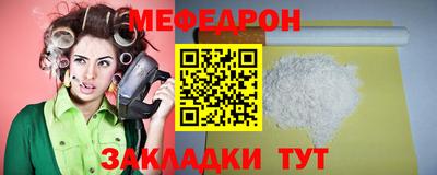 мдма Чапаевск