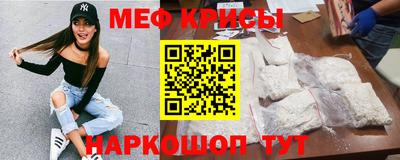 мдма Чапаевск