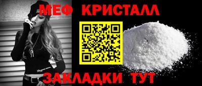 мдма Чапаевск