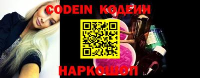 мефедрон VHQ Чебаркуль
