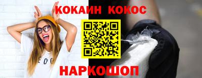 мефедрон VHQ Чебаркуль