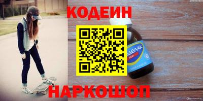 мдма Чапаевск