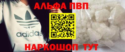 мефедрон VHQ Чебаркуль