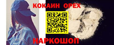 экстази Чебоксары
