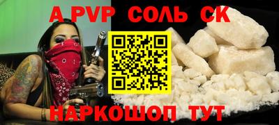 мефедрон VHQ Чебаркуль
