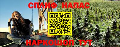 мефедрон VHQ Чебаркуль