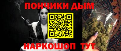 мефедрон VHQ Чебаркуль