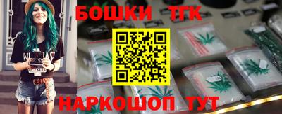 шишки Кизляр