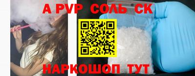 мефедрон VHQ Чебаркуль