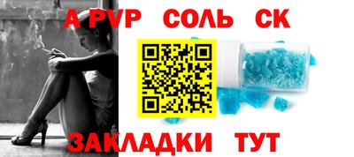 мдма Чапаевск