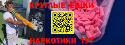 мефедрон VHQ Чебаркуль
