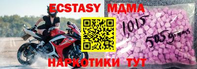 мдма Чапаевск