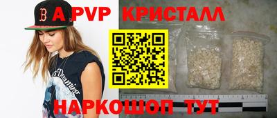 мдма Чапаевск