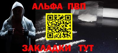 мдма Чапаевск