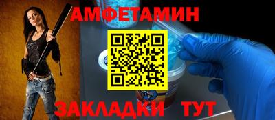 мефедрон VHQ Чебаркуль