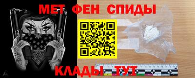 мефедрон VHQ Чебаркуль