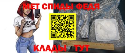 мдма Чапаевск