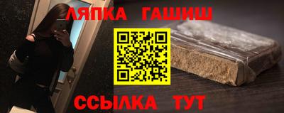мефедрон VHQ Чебаркуль
