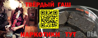 мдма Чапаевск