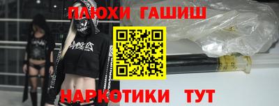 мефедрон VHQ Чебаркуль