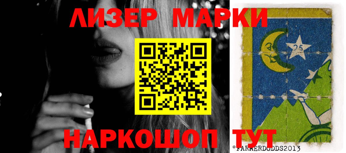 LSD-25 экстази ecstasy  Вход с VPN  LSD-25 экстази кислота  Барнаул 