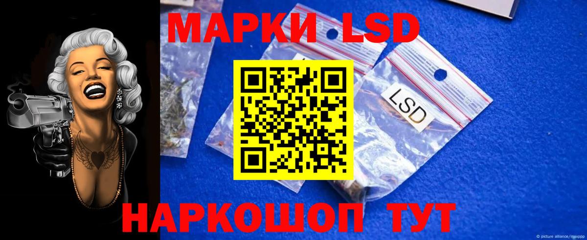 ЛСД экстази ecstasy Барнаул