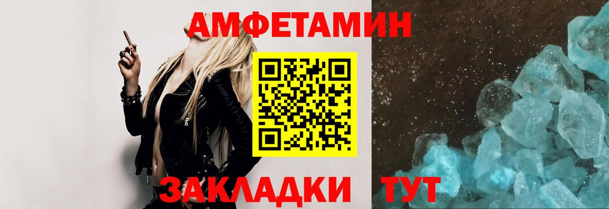 Метамфетамин Methamphetamine  Метамфетамин Methamphetamine  Барнаул  Вход с VPN 